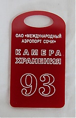 Контурная гравировка
